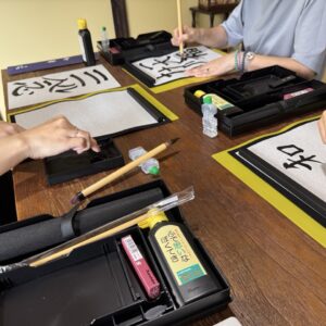 Japanese Calligraphy Workshop